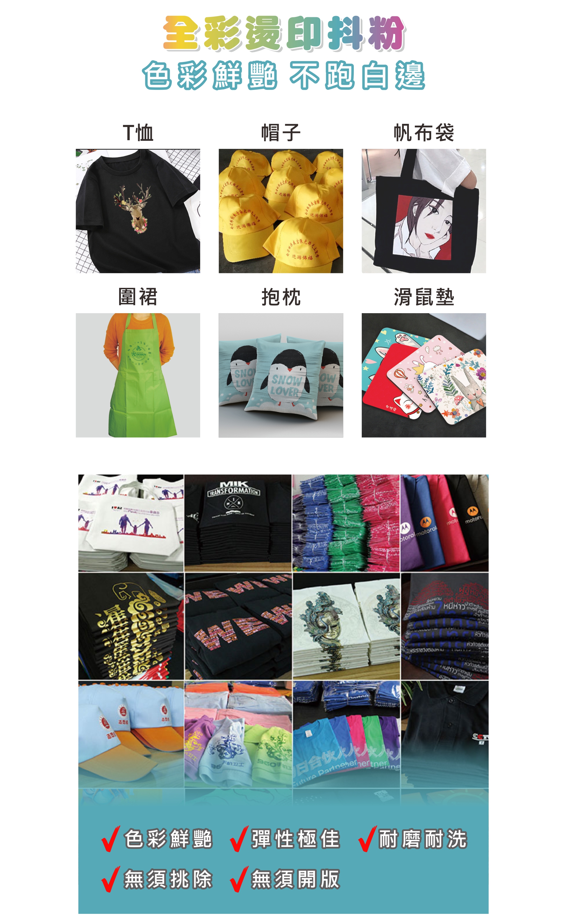 網頁-抖粉-1.jpg